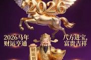 周六023 西甲 马洛卡VS皇家社会