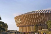 意甲 | “球场一定会建成”，罗马新主场审批提速，目标2027年开工